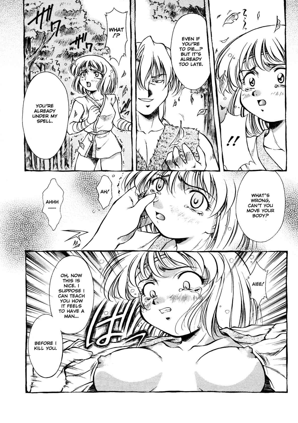 Anzu - The Shards Of Memory Chapter 1000 Page 140